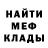 МЕТАДОН methadone RAMM 4