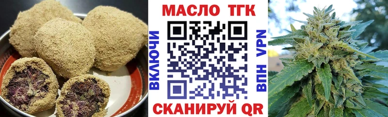 Cannafood конопля  мориарти официальный сайт  Нестеров 