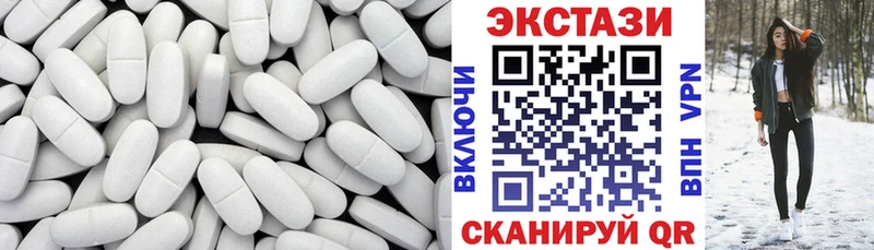 Экстази VHQ Нестеров