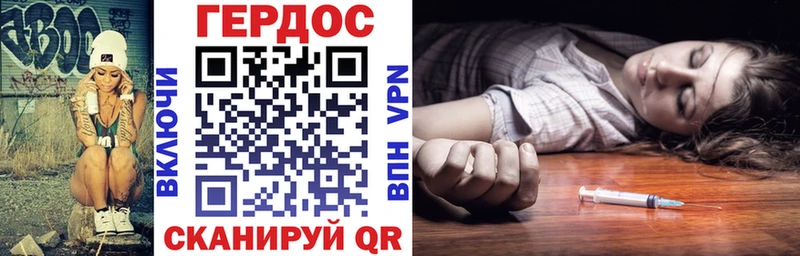 Героин афганец  цена   это формула  Нестеров 