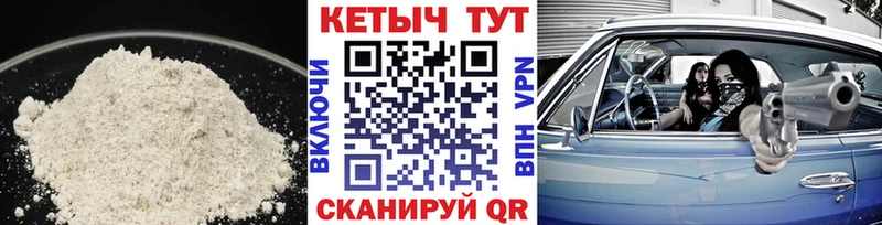 купить наркотик  blacksprut как войти  Кетамин VHQ  Нестеров 