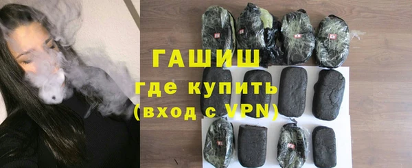 стафф Абдулино