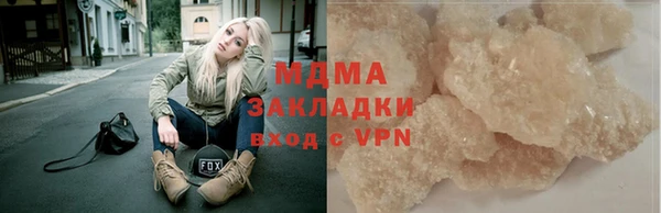 дмт Абаза