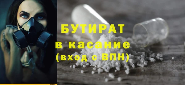 стафф Абдулино
