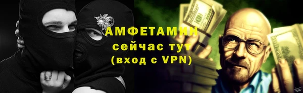 бутик Алексеевка