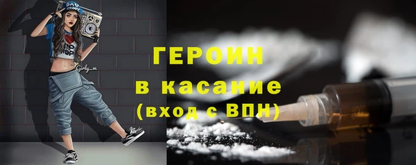 мет Абинск