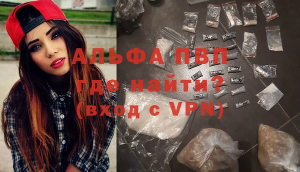 стафф Абдулино