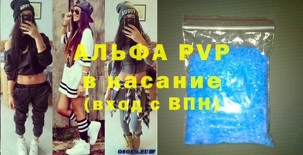 стафф Абдулино
