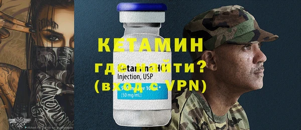 стафф Абдулино