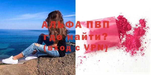 стафф Абдулино