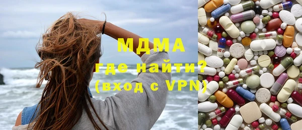 стафф Абдулино