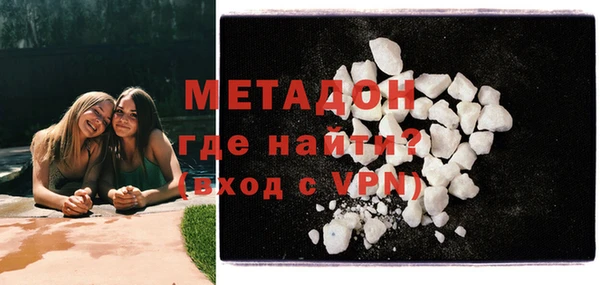 мет Абинск