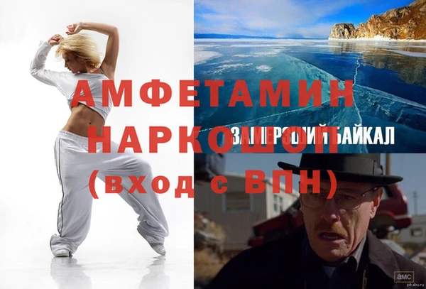 дмт Абаза