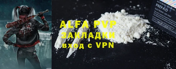 мет Абинск