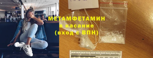 мет Абинск