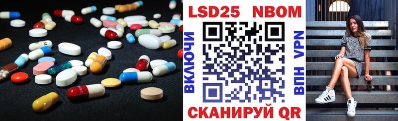 LSD-25 экстази ecstasy  Нестеров 