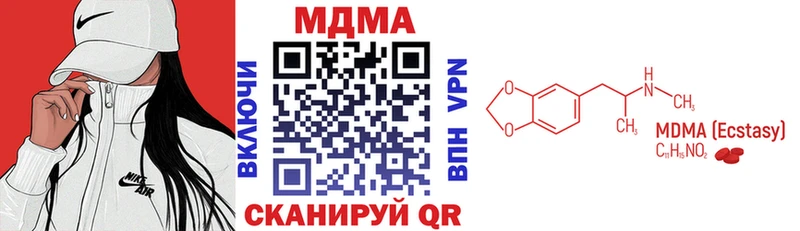 наркошоп  darknet телеграм  MDMA crystal  Нестеров 