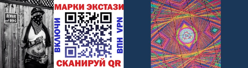 это официальный сайт  купить наркотик  Нестеров  Марки 25I-NBOMe 1,5мг 
