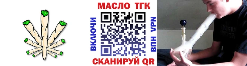 Дистиллят ТГК вейп с тгк  kraken ТОР  Нестеров 